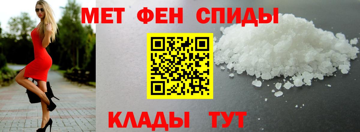Славгород  Амфетамин  Вход с VPN  Амфетамин 98% 