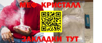 сатива Конаково