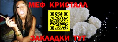 первитин Коммунар