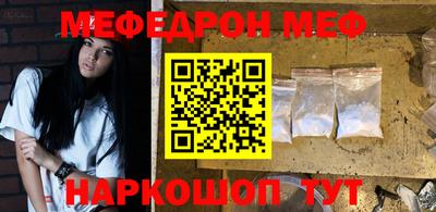 крисы Комсомольск-на-Амуре