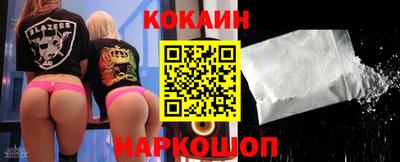крисы Комсомольск-на-Амуре