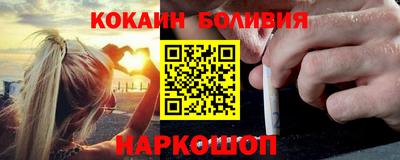 крисы Комсомольск-на-Амуре