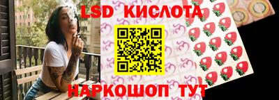 сатива Конаково