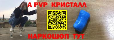 крисы Комсомольск-на-Амуре