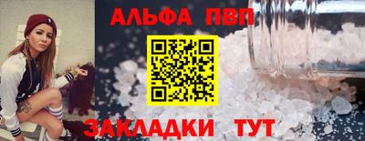 сатива Конаково