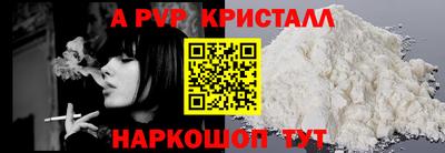 крисы Комсомольск-на-Амуре