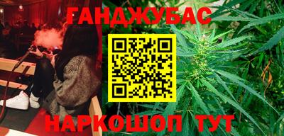 крисы Комсомольск-на-Амуре