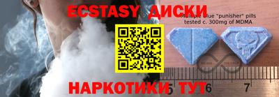 крисы Комсомольск-на-Амуре