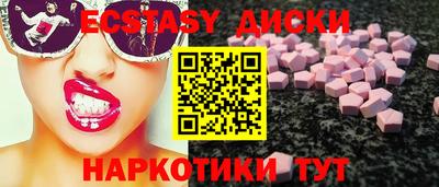 крисы Комсомольск-на-Амуре