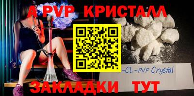 сатива Конаково