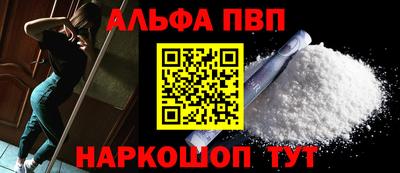 первитин Коммунар