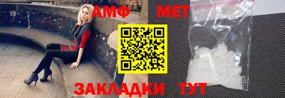 сатива Конаково