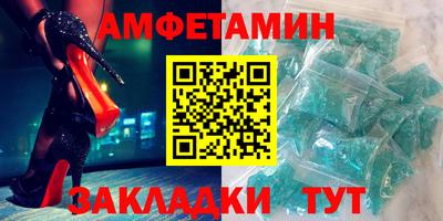 первитин Коммунар