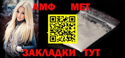 крисы Комсомольск-на-Амуре