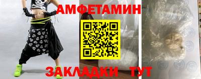сатива Конаково