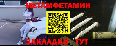 сатива Конаково