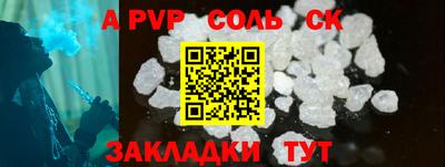 крисы Комсомольск-на-Амуре