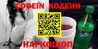 сатива Конаково