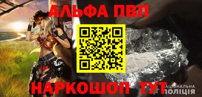 крисы Комсомольск-на-Амуре