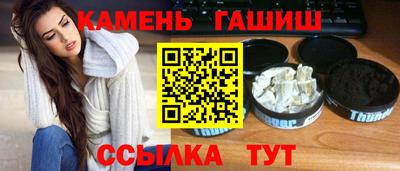 крисы Комсомольск-на-Амуре