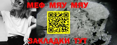 крисы Комсомольск-на-Амуре
