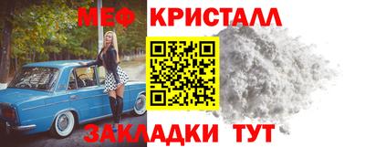 крисы Комсомольск-на-Амуре