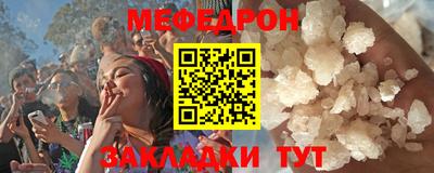 сатива Конаково