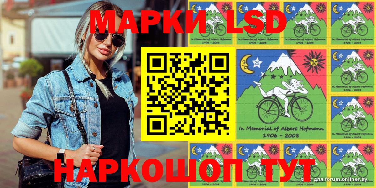 ГАШ Славгород