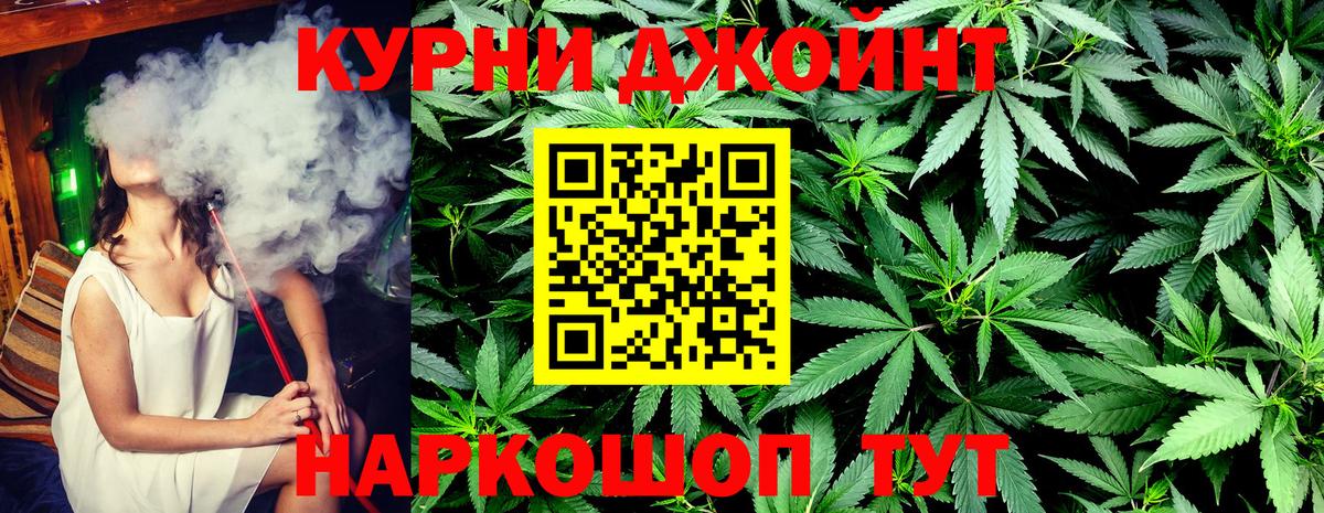 МЕТ  Кокаин  Конопля  Вход с VPN  Метадон  ГАШИШ  Славгород  Мефедрон кристаллы 